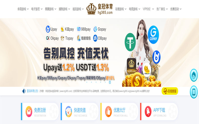 优德88体育的规则与条款讲解 – 新手须知