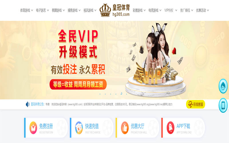 优德88体育App下载 – 线上最佳足球买球APP