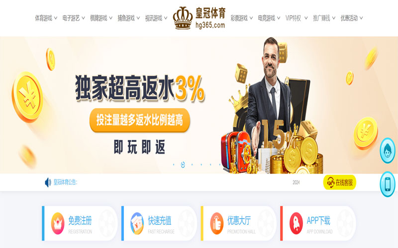 优德88的在线体育博彩APP供应商